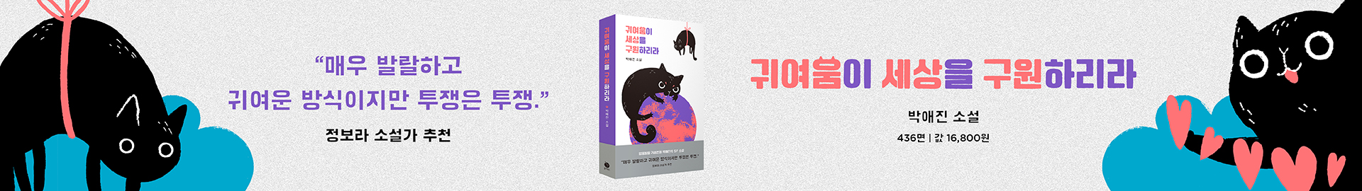 배너이미지