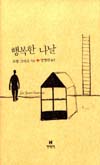 현대문학 책