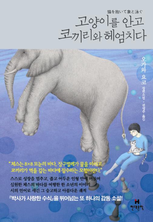 현대문학 책