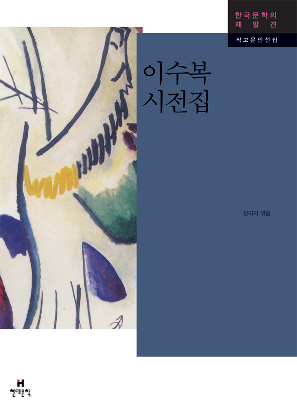 현대문학 책
