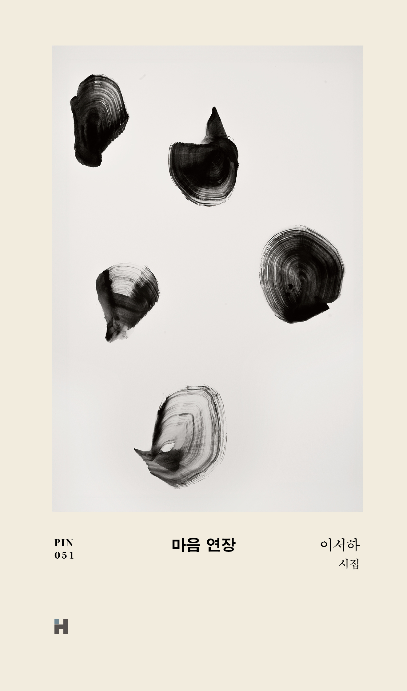 현대문학 책