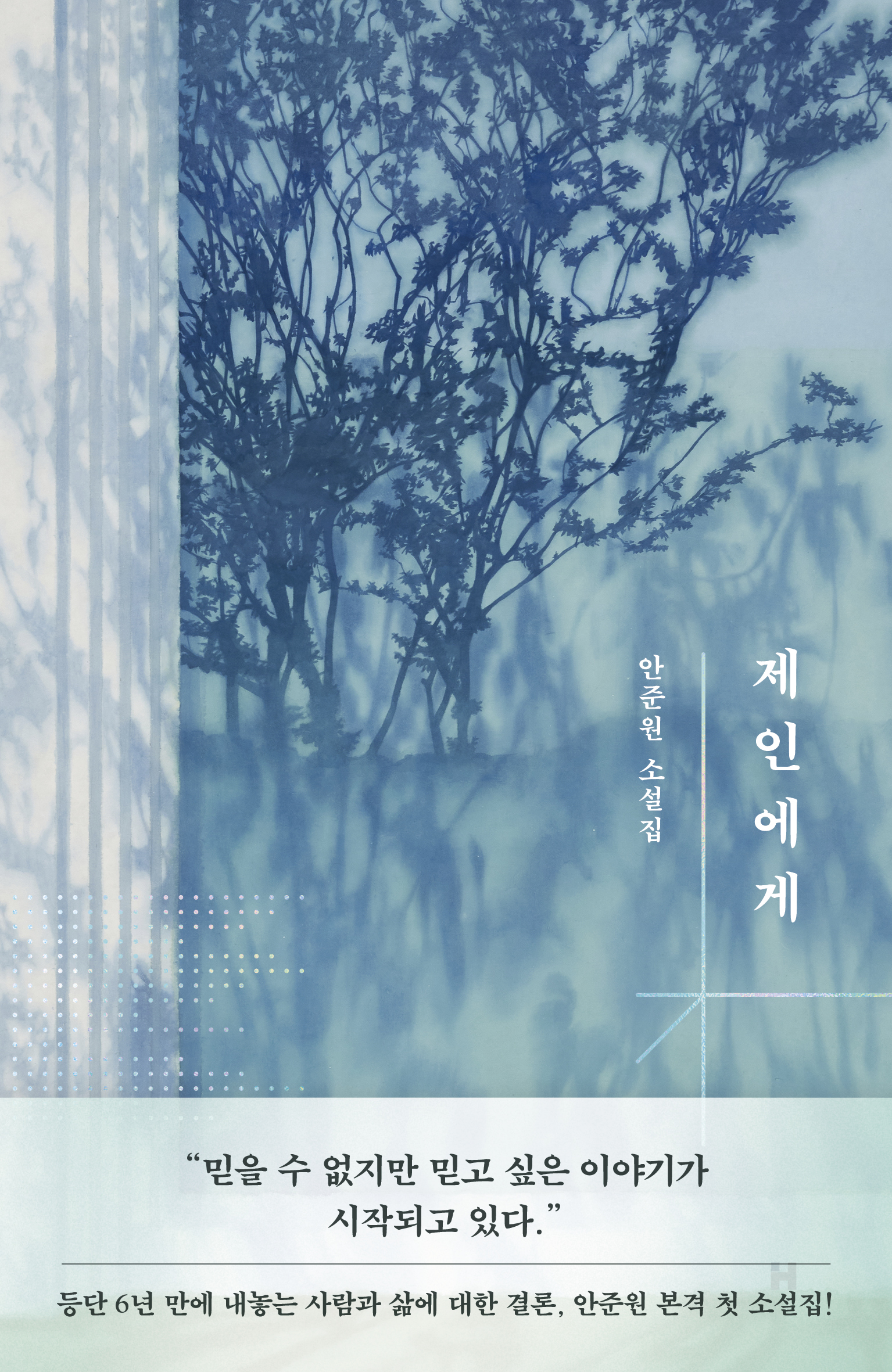 현대문학 책
