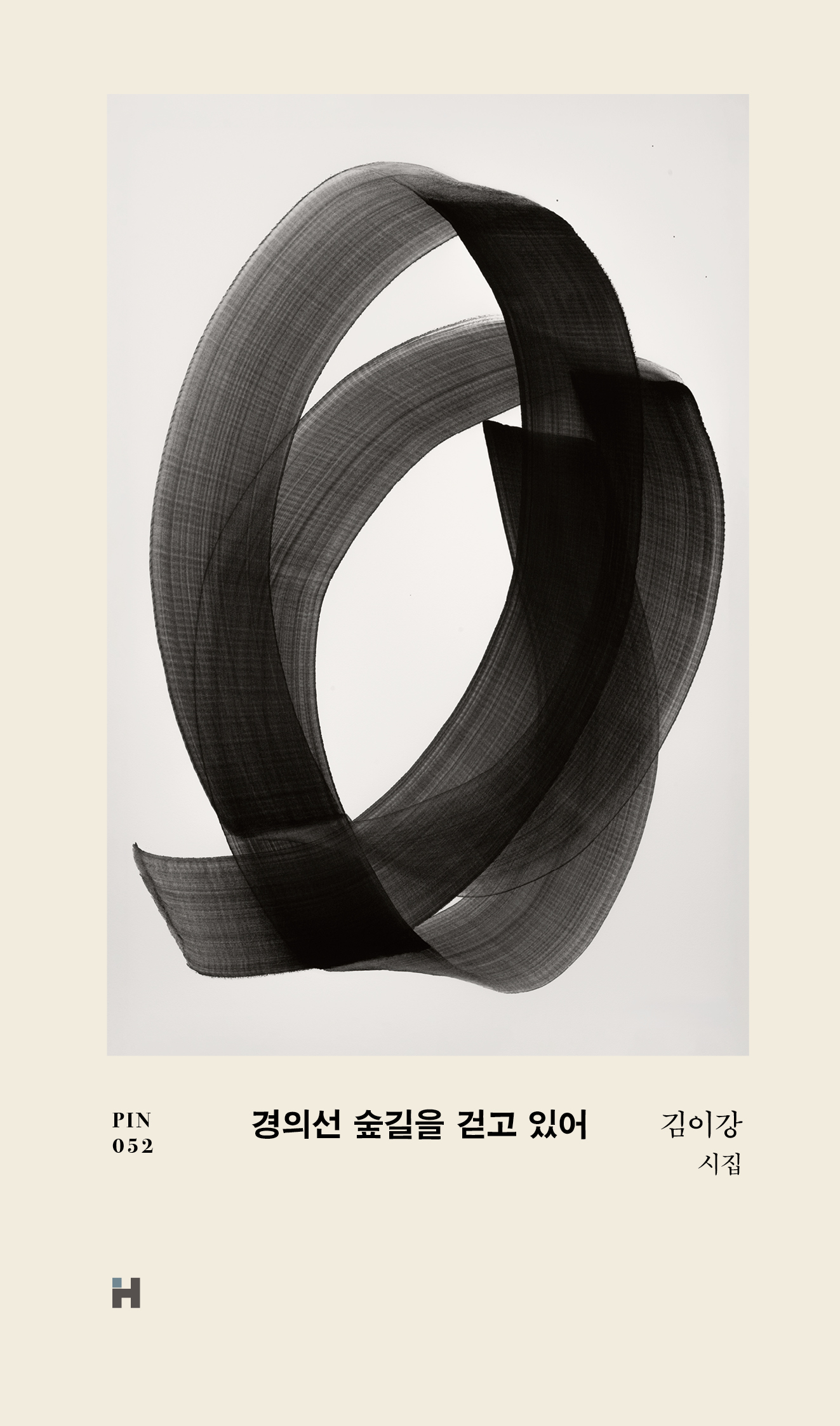 현대문학 책