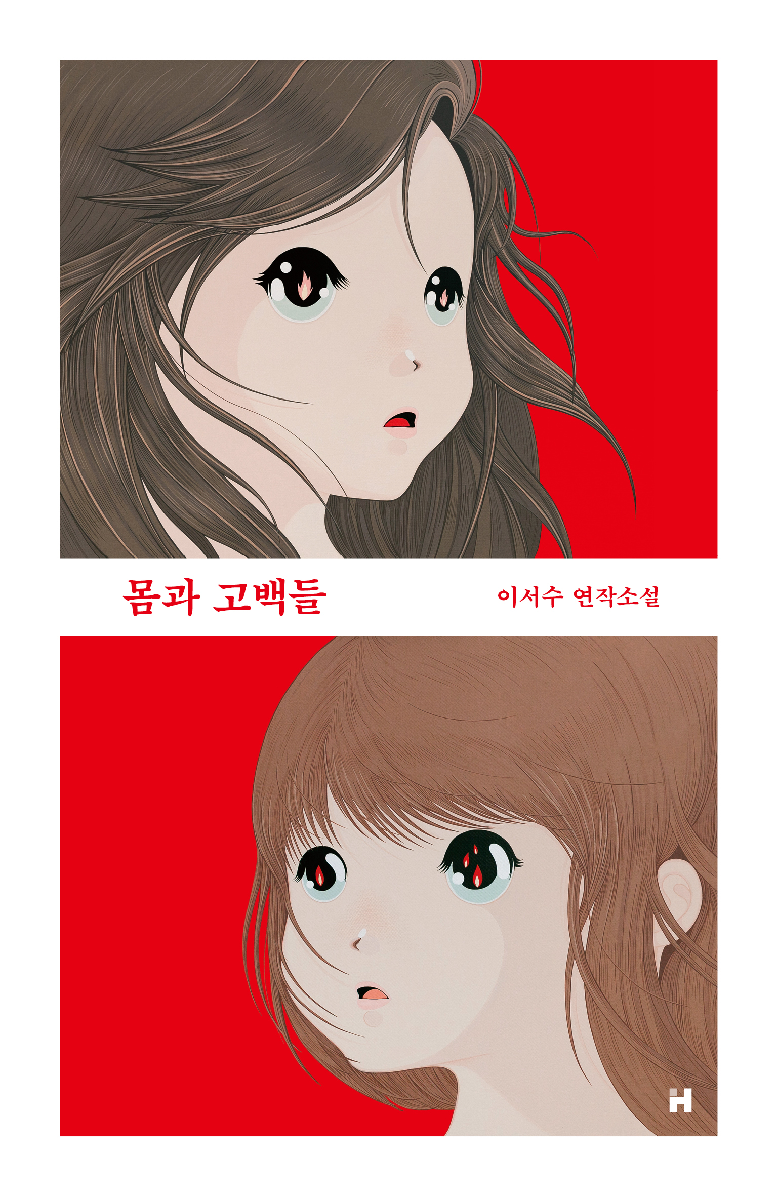 현대문학 책