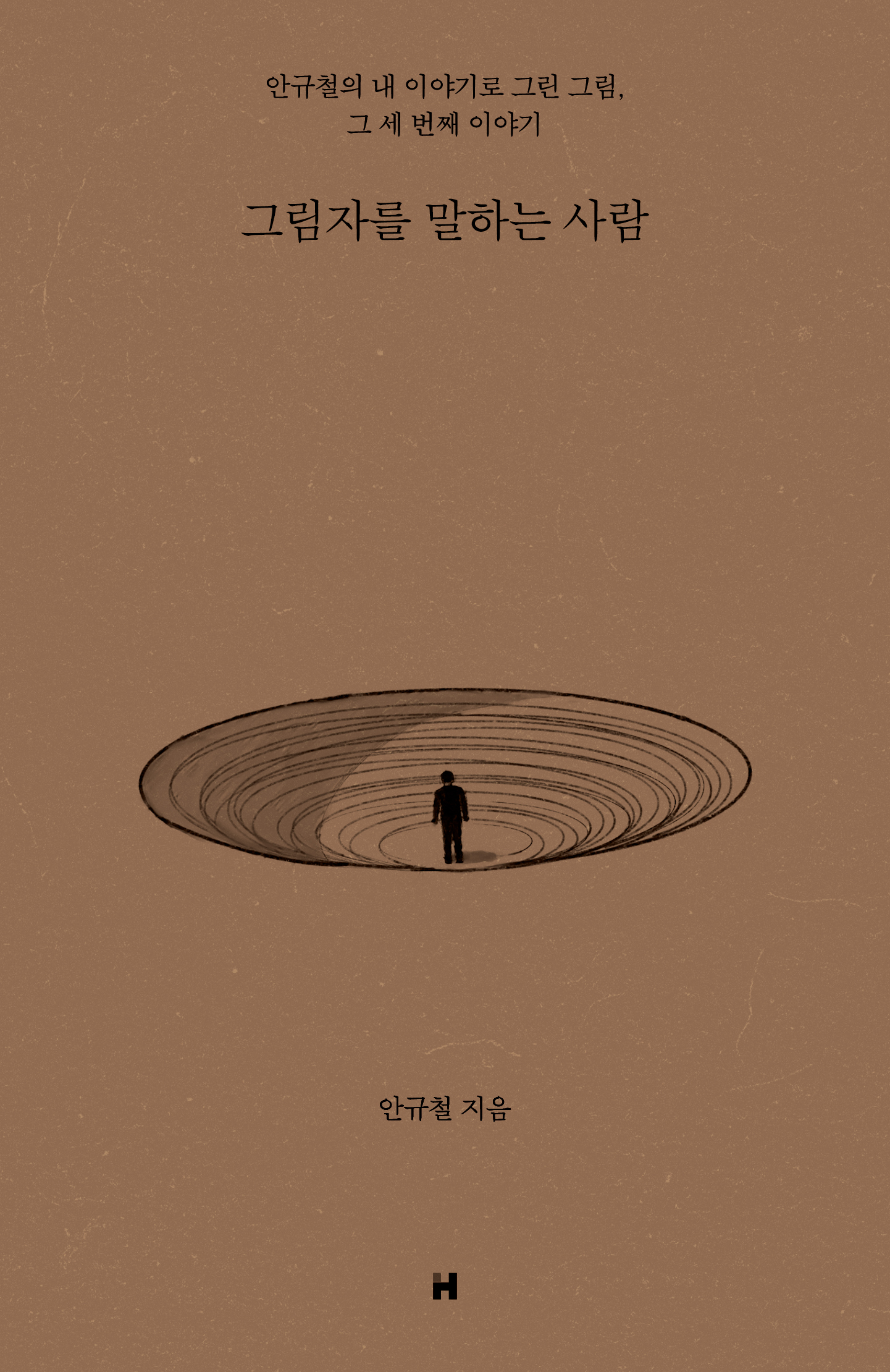 현대문학 책