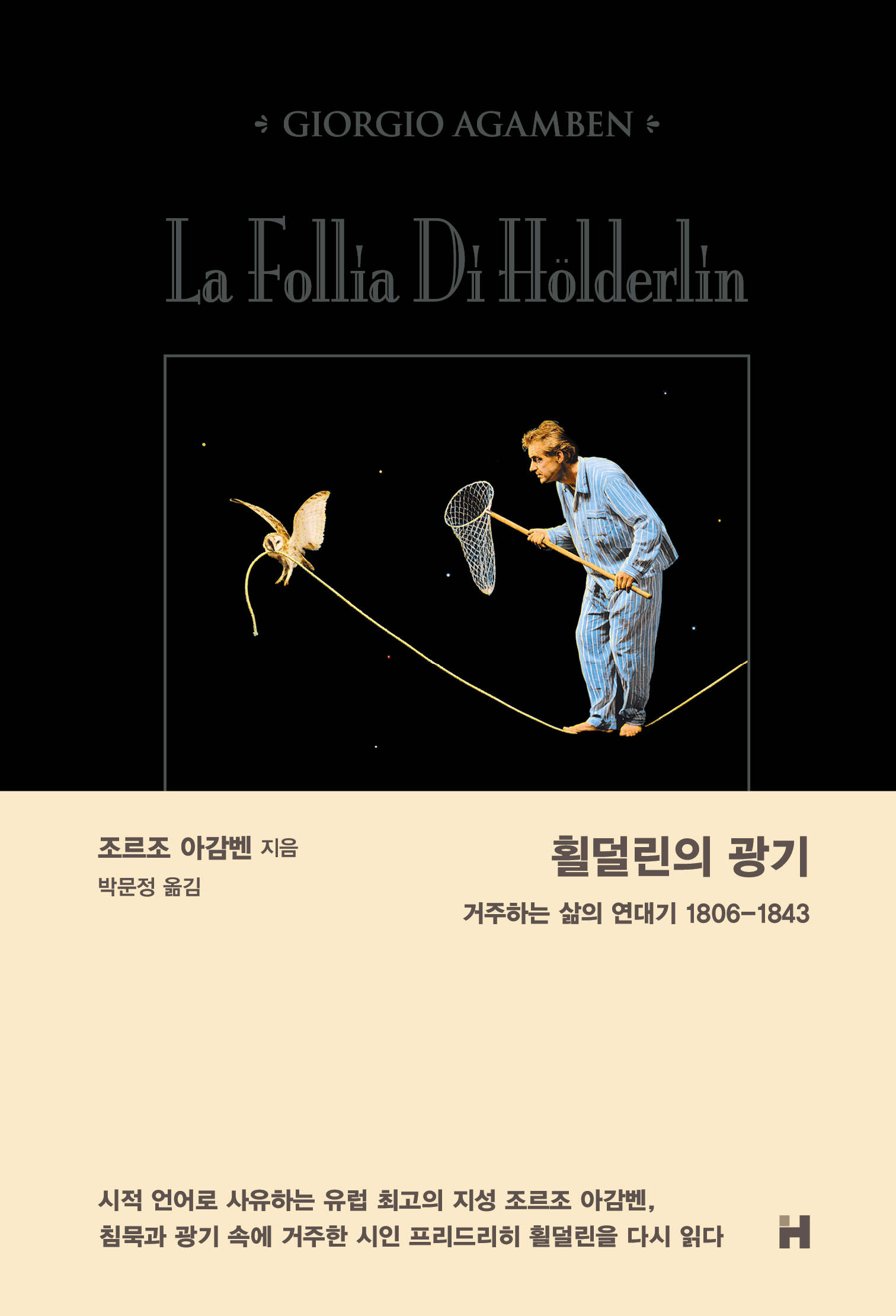 현대문학 책