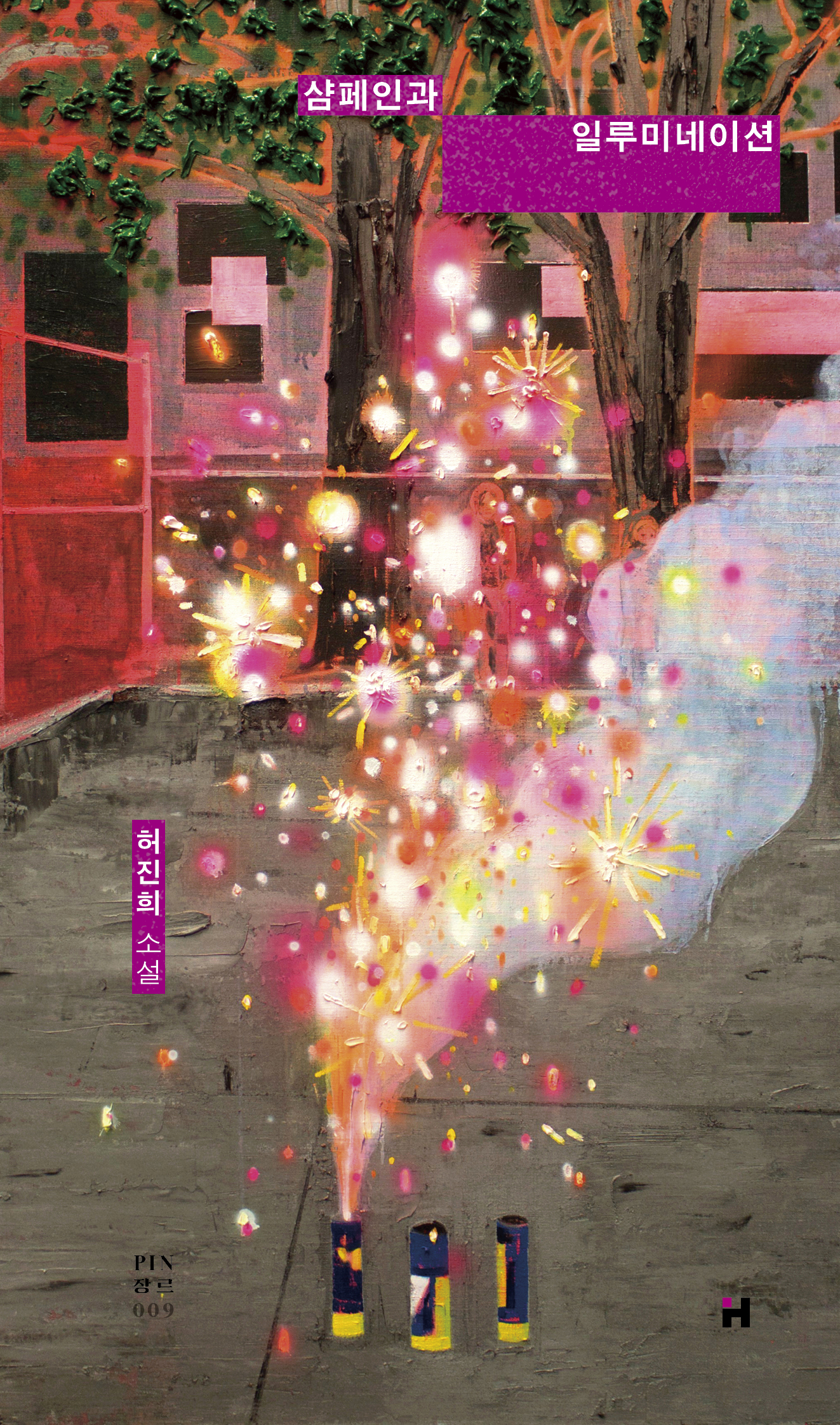 New books 이미지