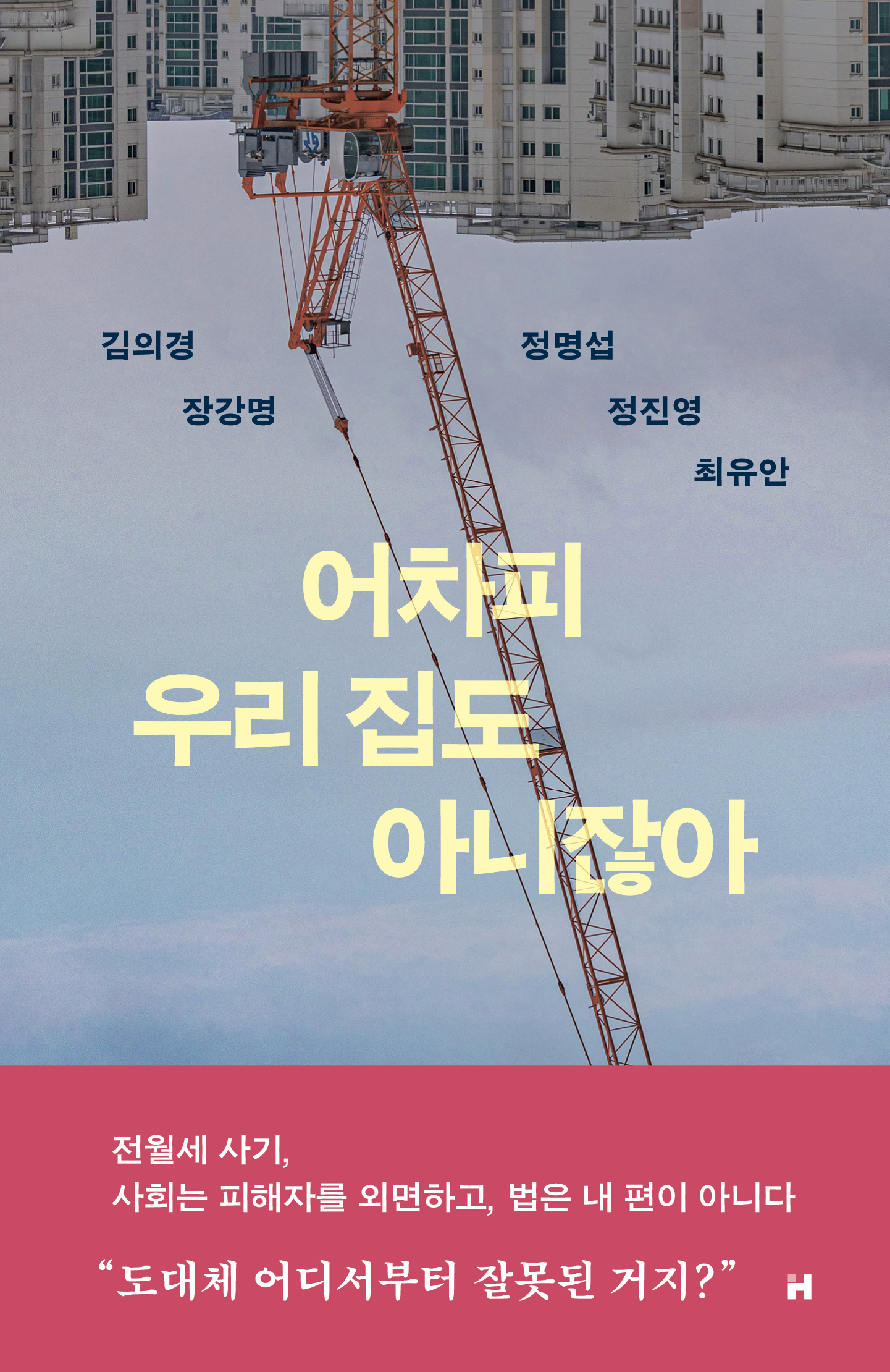 현대문학 책