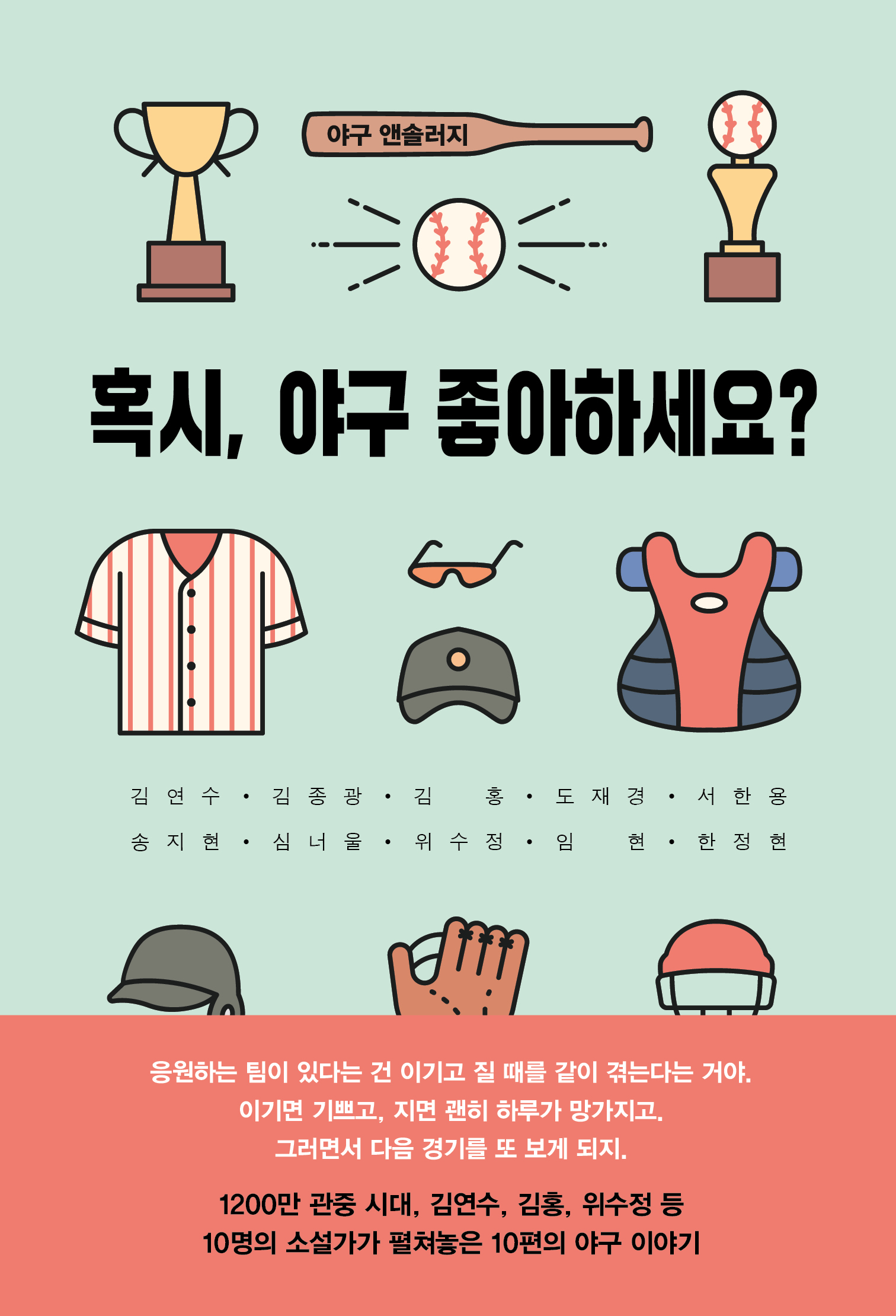 현대문학 책