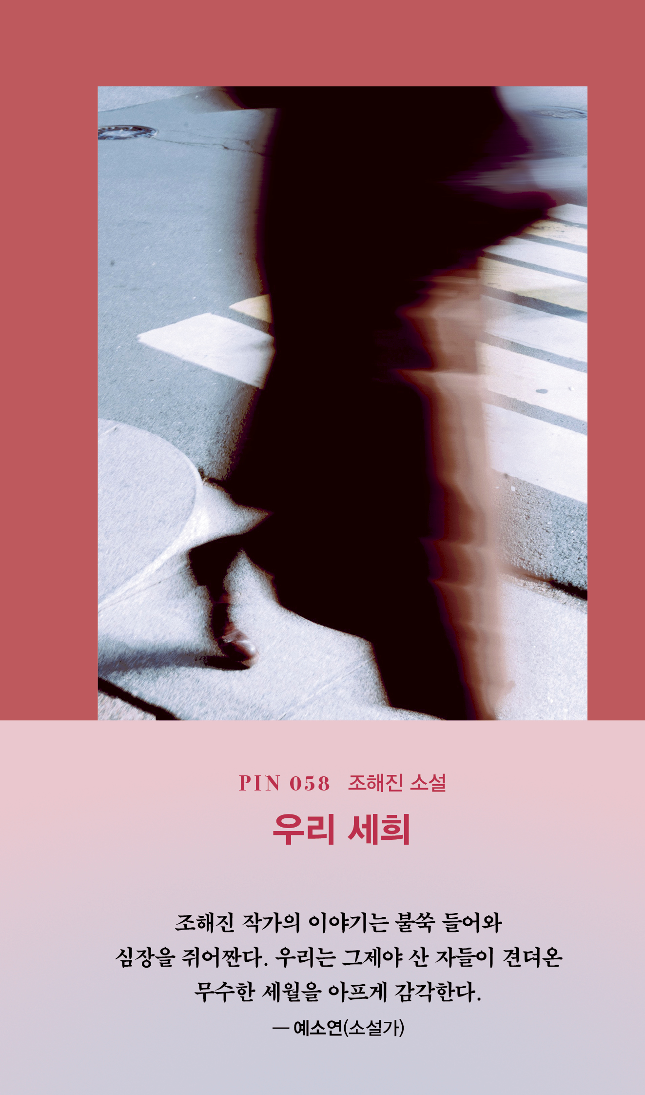 현대문학 책