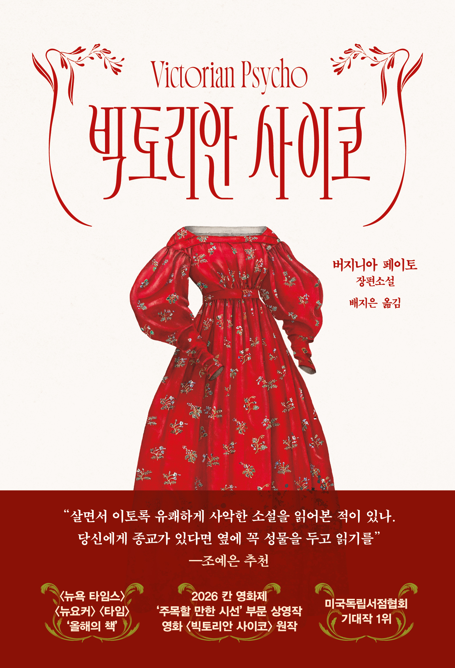 현대문학 책