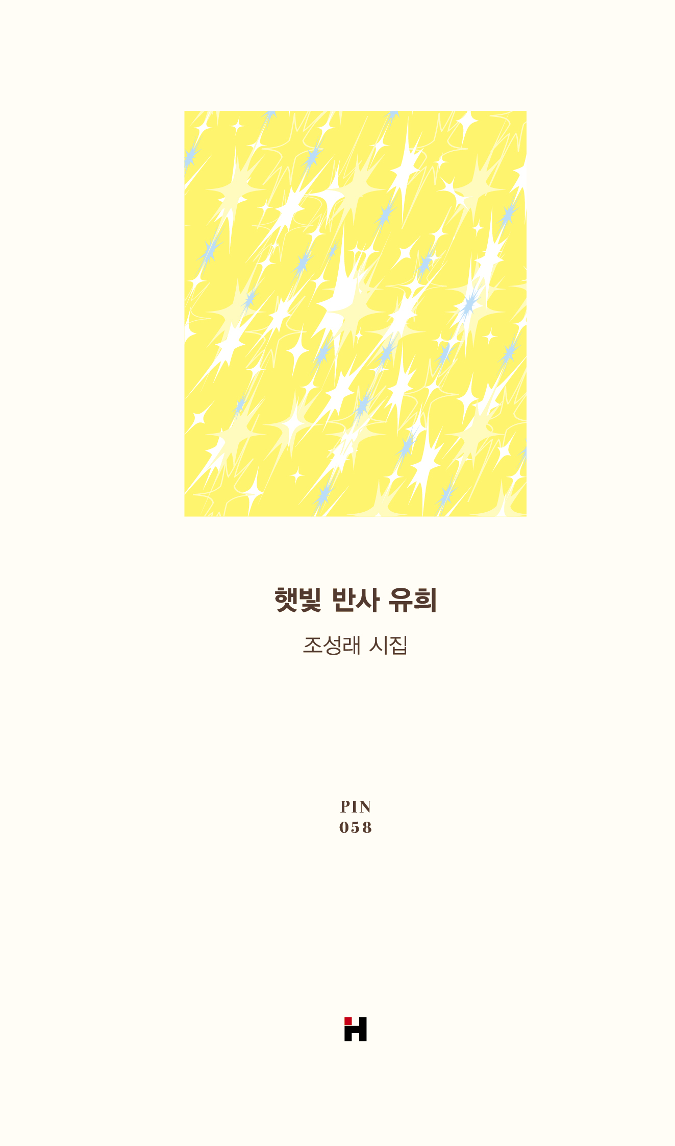 현대문학 책