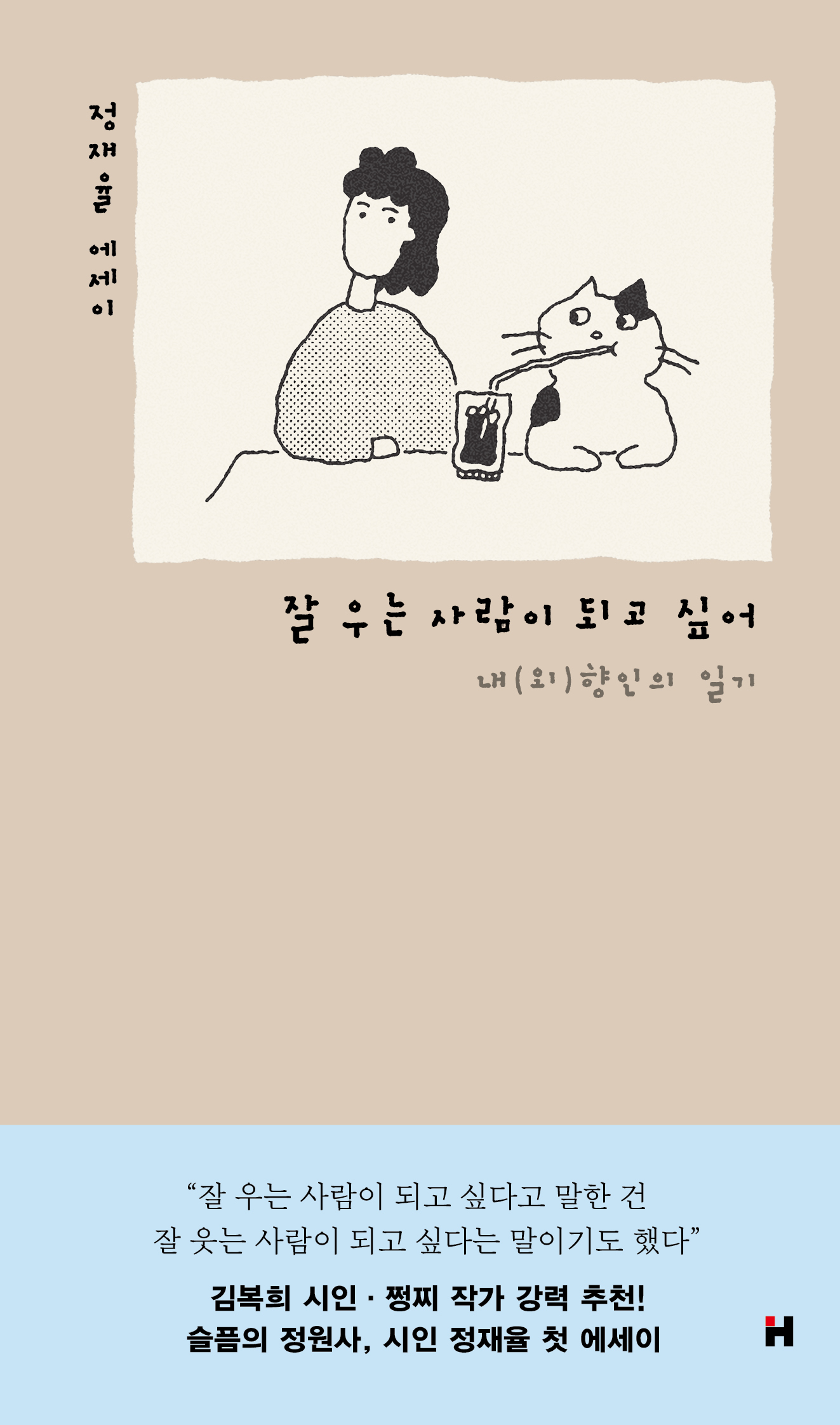 현대문학 책