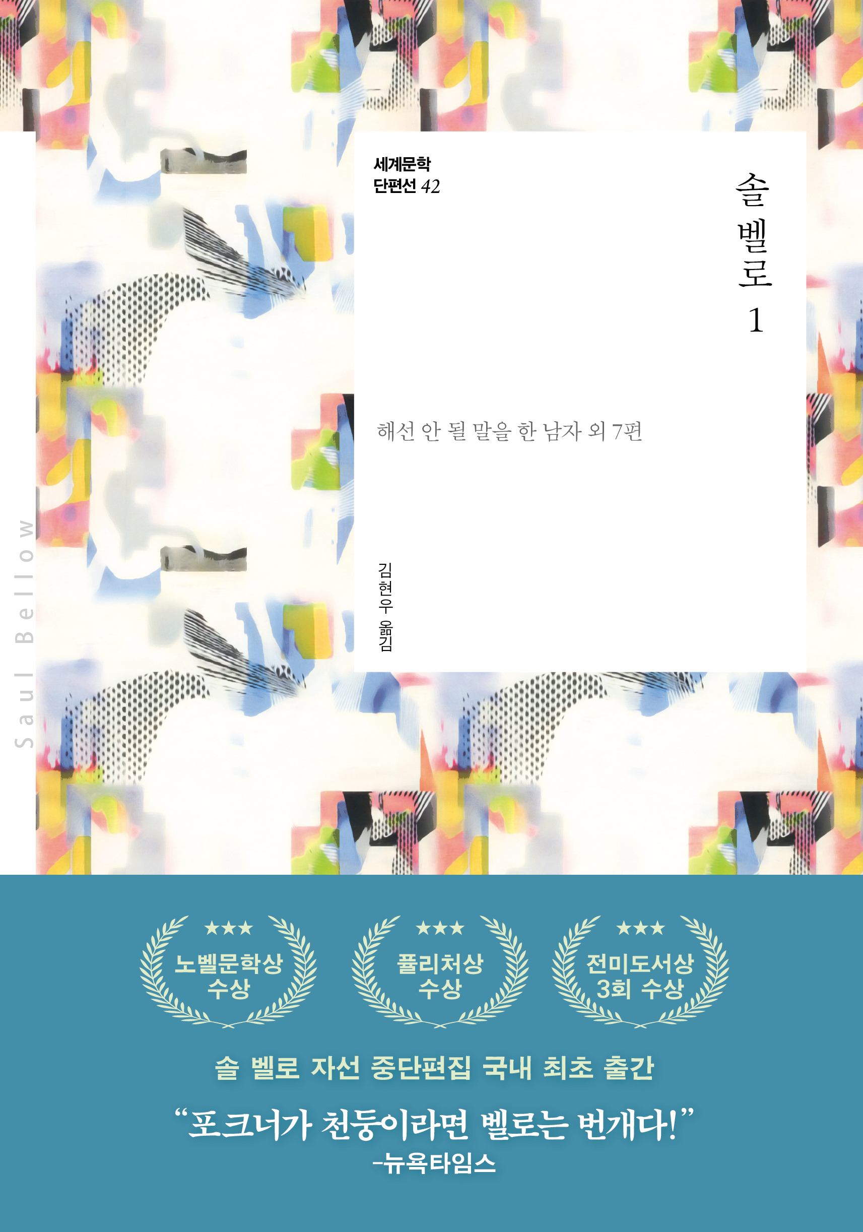 현대문학 책