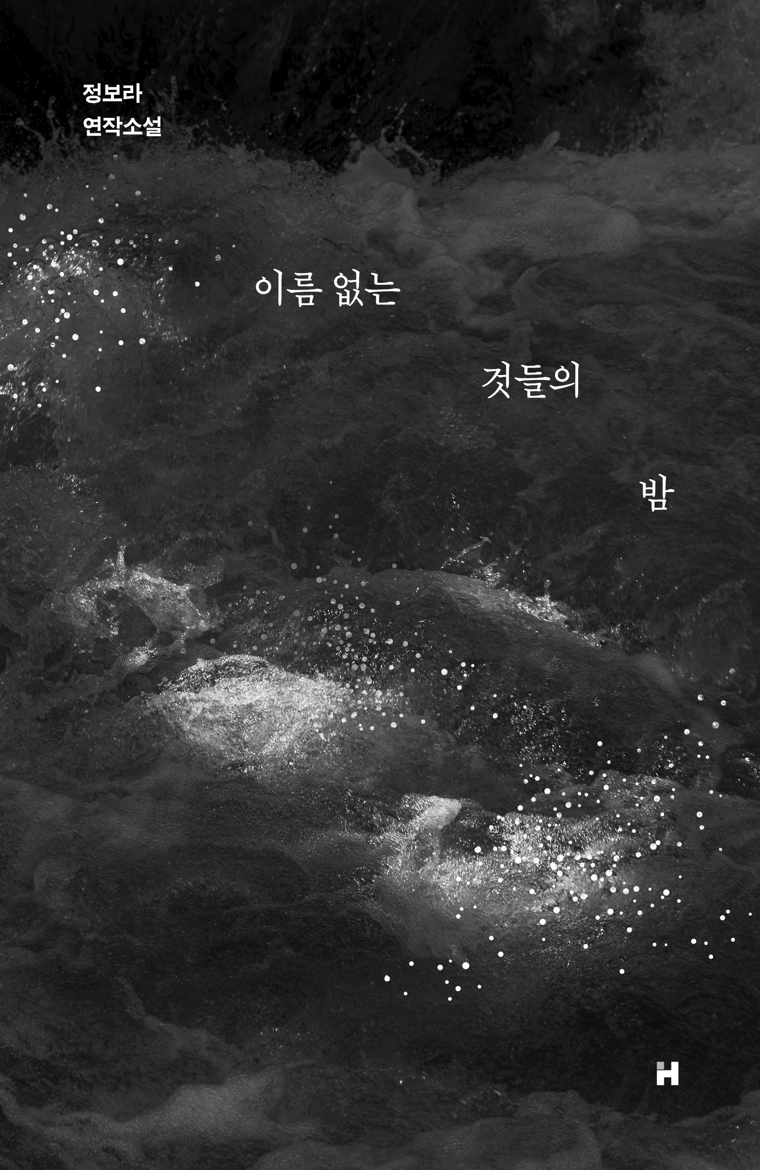 현대문학 책
