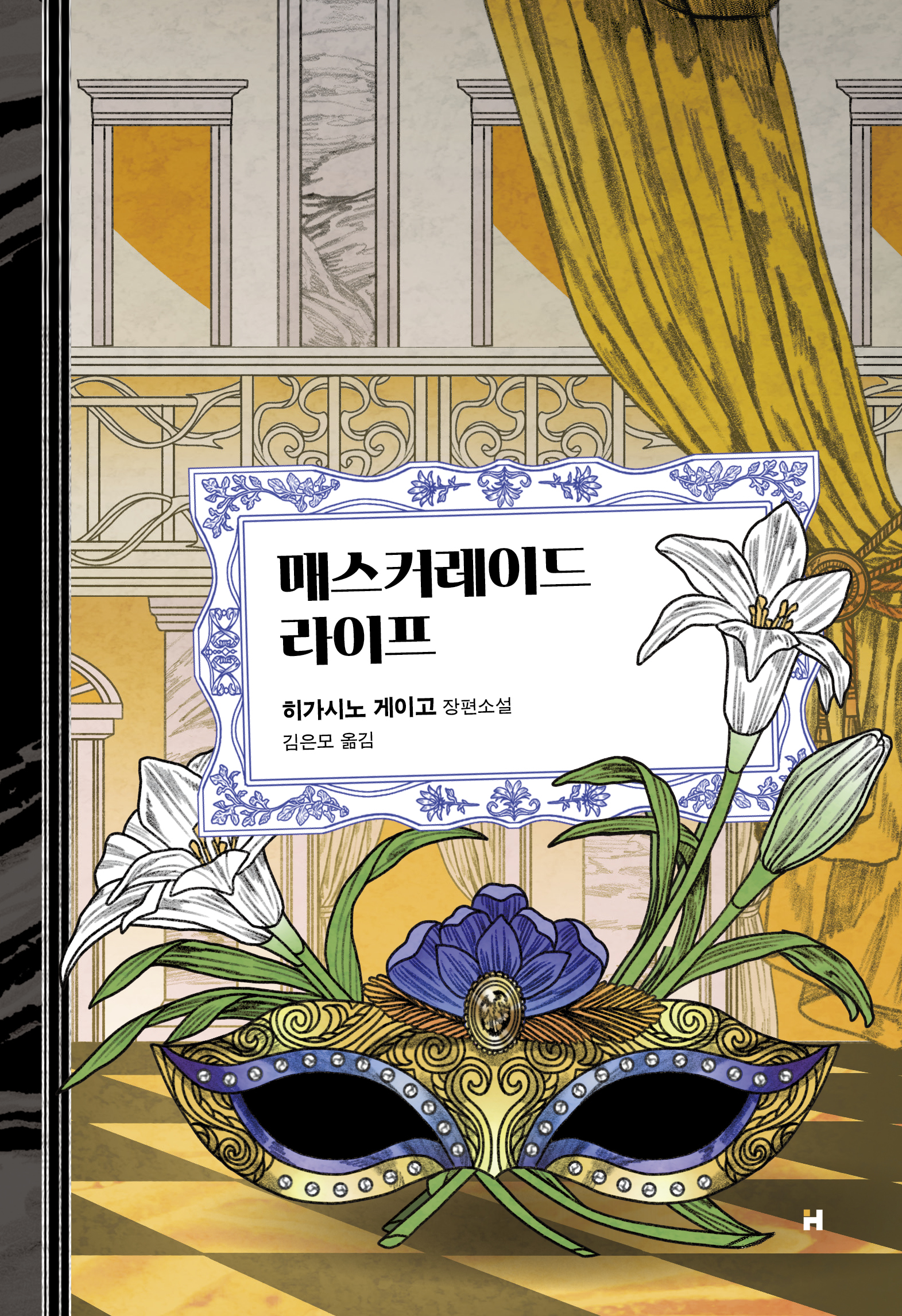 현대문학 책