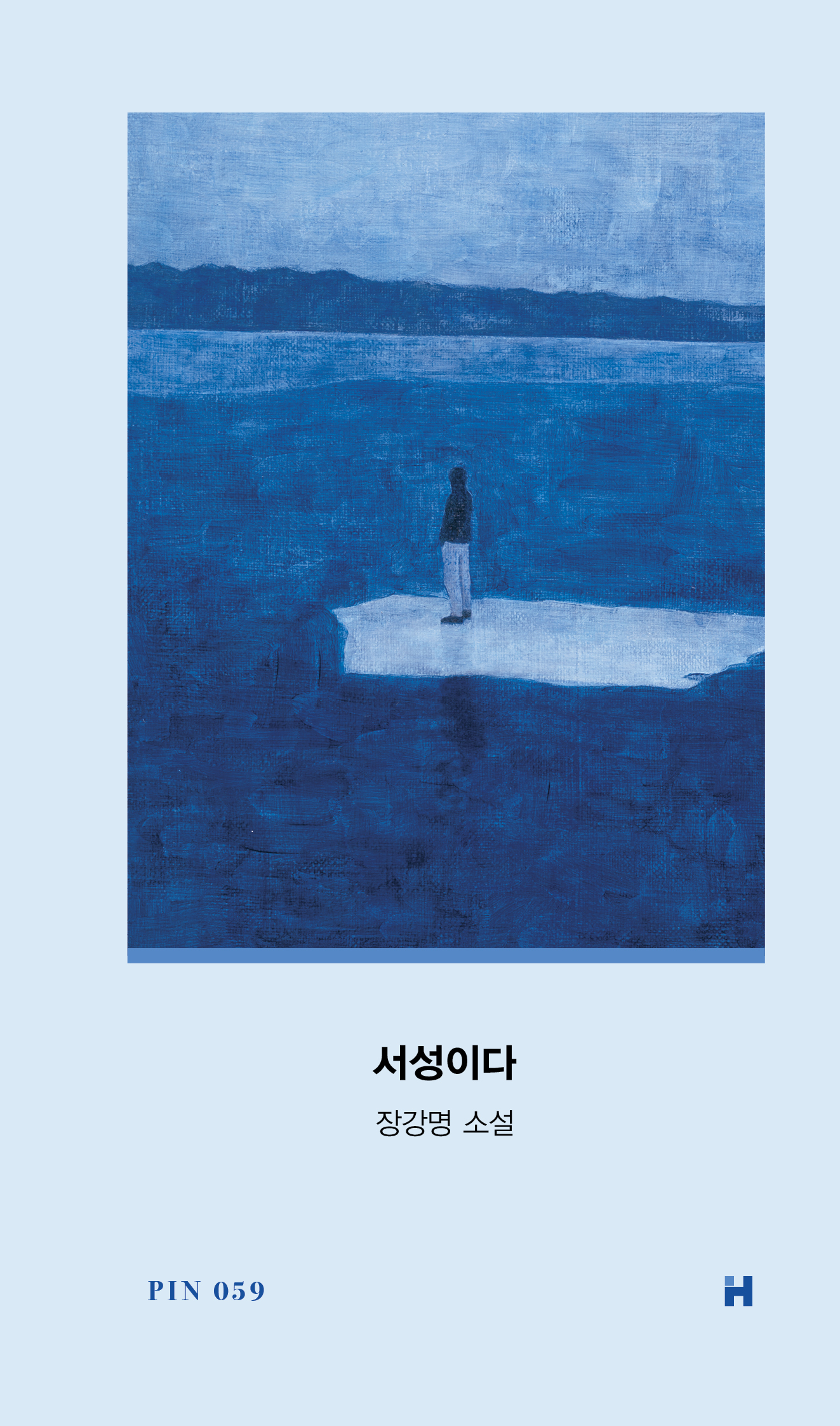 현대문학 책