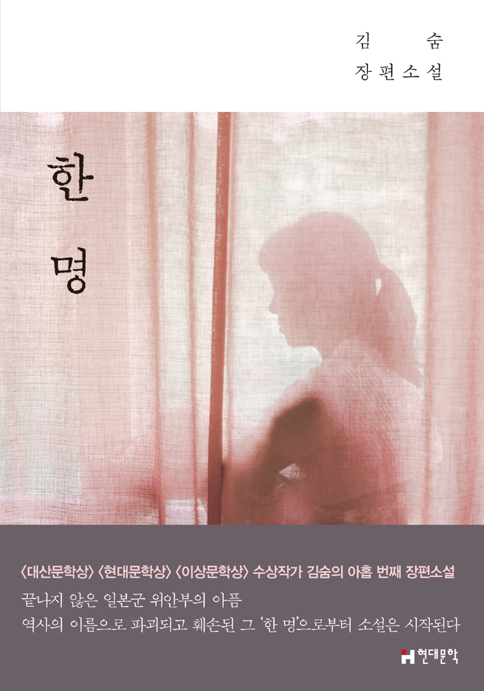 현대문학 책