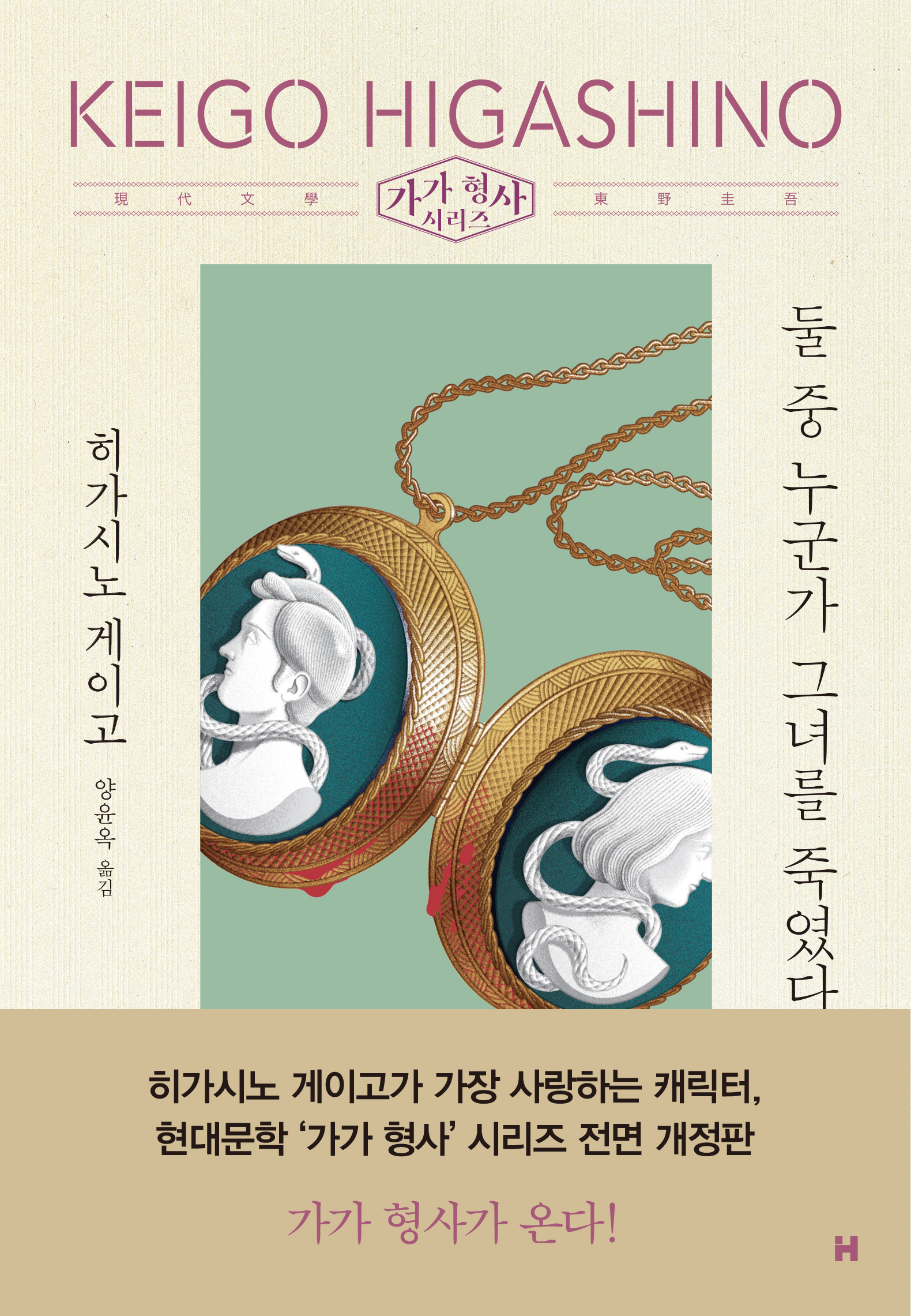 현대문학 책