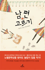 현대문학 책