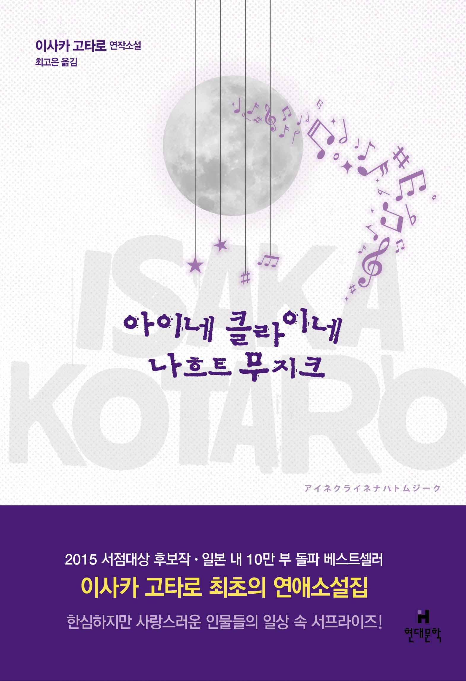 현대문학 책