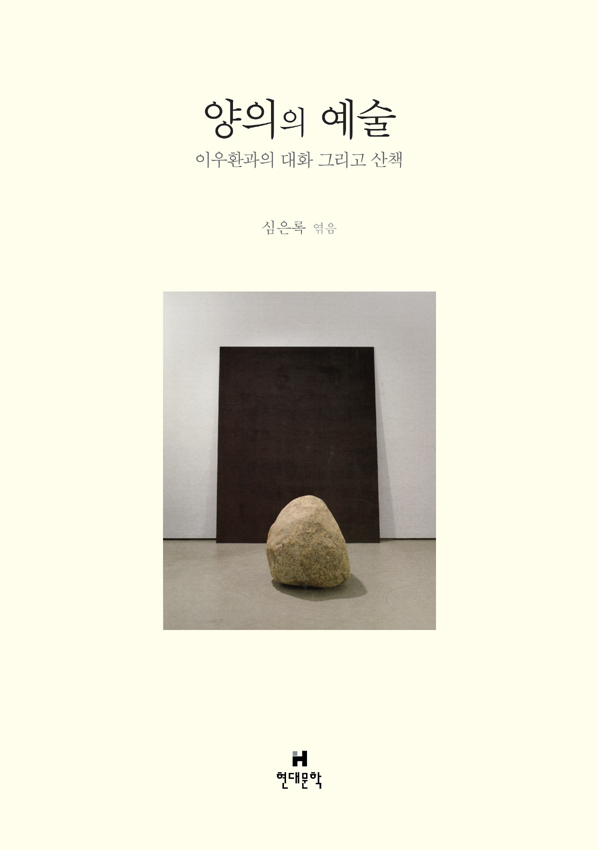 현대문학 책