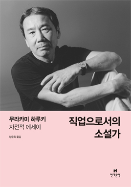 현대문학 책