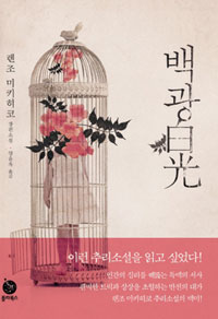 현대문학 책