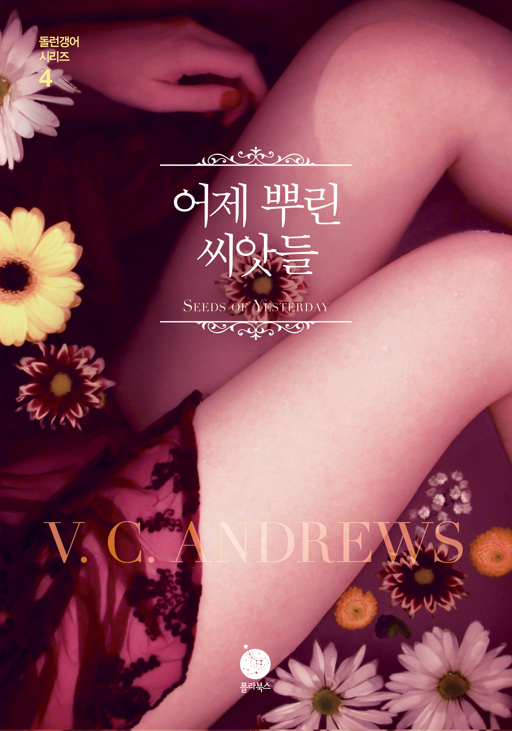 현대문학 책